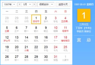 97年属蛇是什么命，蛇年老黄历正版具体含义是什么？