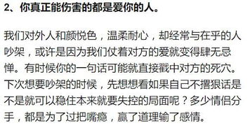风水大师都不敢说的秘密