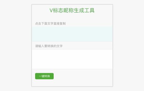 如何挑选大气微信昵称，提升男士社交形象魅力？
