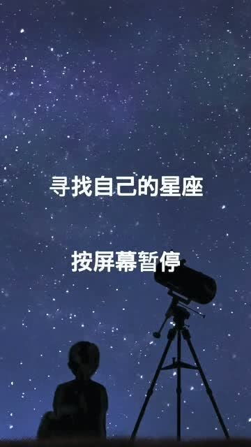 星座配对大乱炖：谁跟谁在一起会幸福到爆炸？