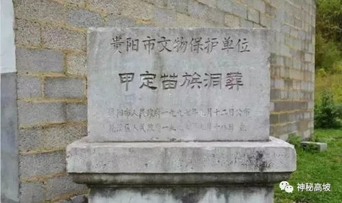 二、 保护文物还是毁文物？