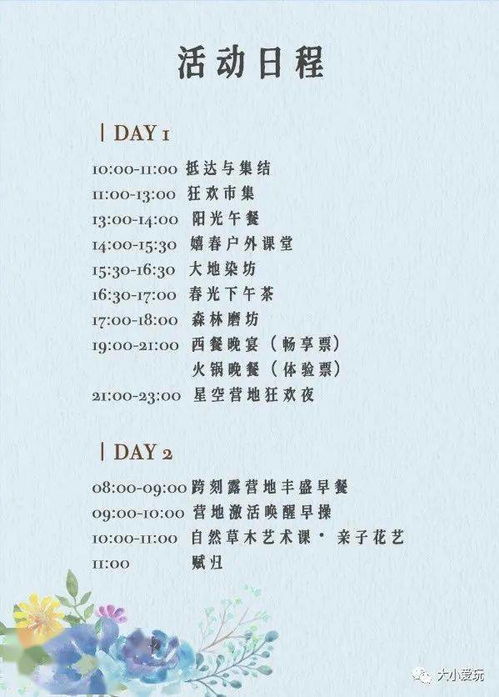 名字推荐大杂烩