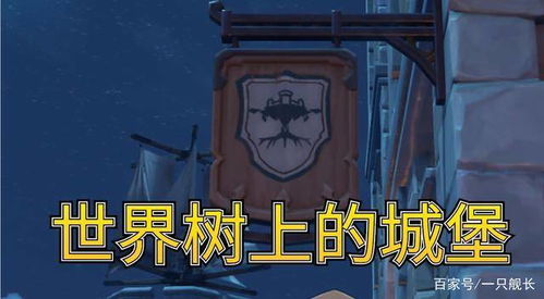 深夜森林里的风水玄机与生肖宿命