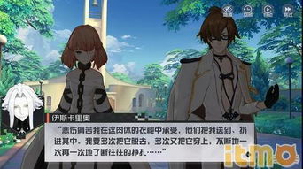 害怕的种子与星座的暗面