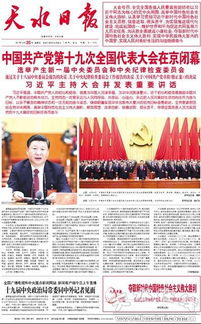 六、心理状态层面的解读——为哪些我们总想了解别人的年龄？