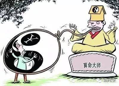 祖命是什么意思？算命时说的祖业具体指的是什么？