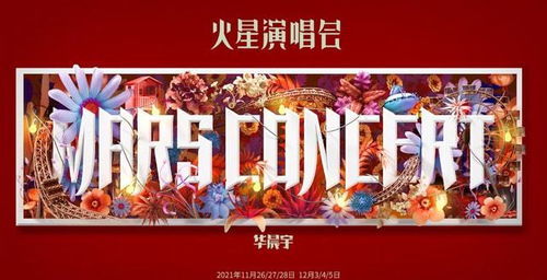 第一章：音乐与海风的邂逅