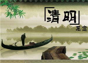生肖与家族的根