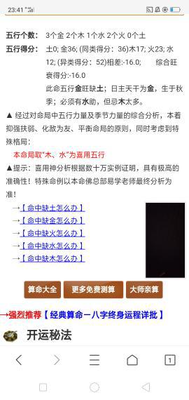 噪音与情感——让你的名字更有味道