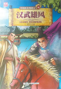 牛：坚韧与担当