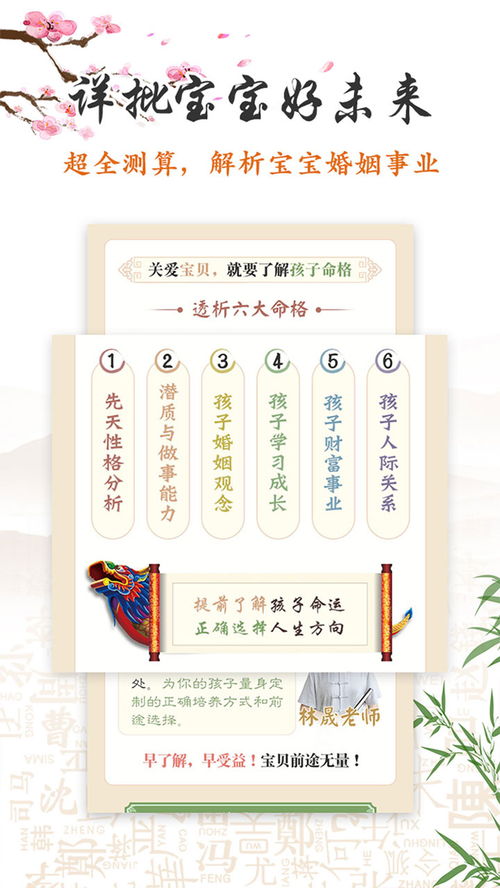 2.2 噪音案例：从“梓轩”到“若汐”的奇葩转变