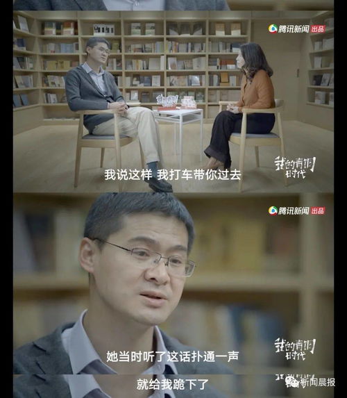 40岁会不会遇到桃花运，算命先生怎么说？