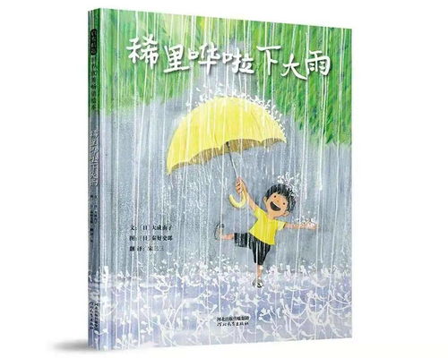 生辰批断（带点儿戏剧性）