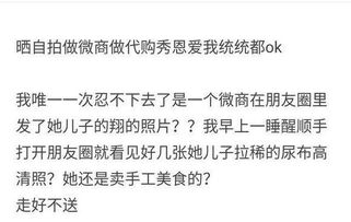 惊！2026年千万别碰这个邪门玩意儿，有人已经疯掉了！