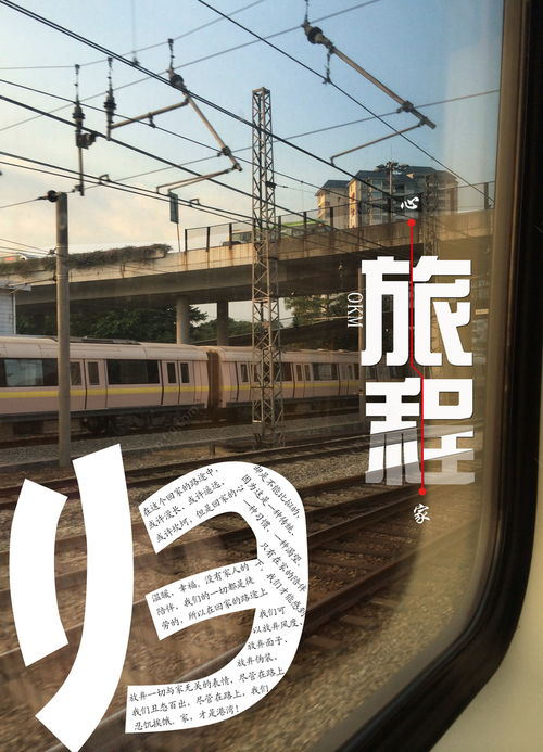 椒江的AB面