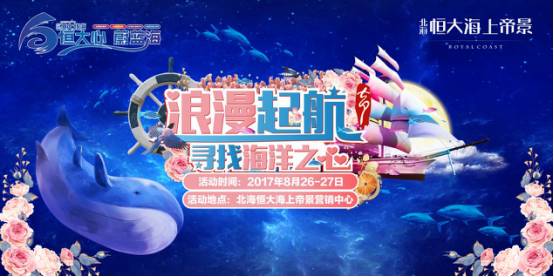 深入解析：门票背后的那些事儿