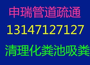 一、 市政管理与精细化理念：管道养护的启示