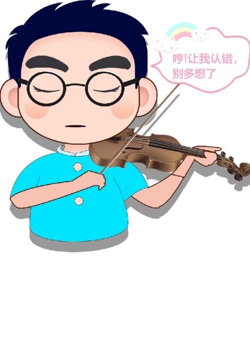 处女座：完美？不存在的！