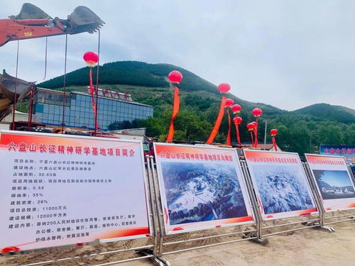 红色精神：传承红色基因