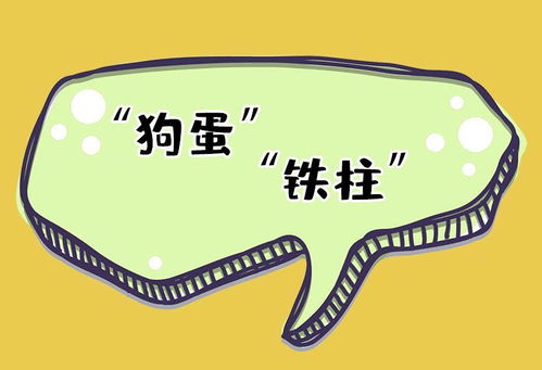 超实用技巧：让你成为起名较高手！