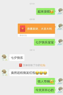 属虎的女孩：火辣外表下的甜蜜陷阱