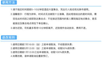 午餐时间段：当地较小吃体验