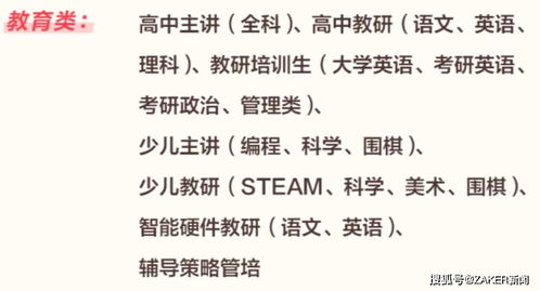 六亲不认大法