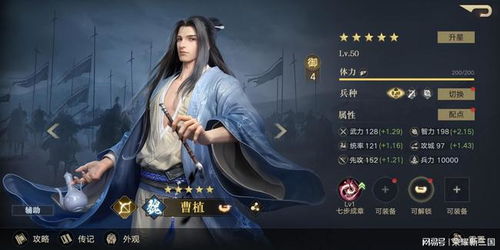 姓氏背后的故事：子师姓的稀有与独特