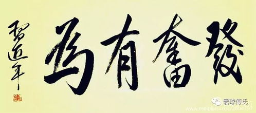 梦想力量：梦字再解析