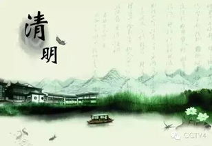 四、 民俗禁忌：有些事儿能做,有些事儿碰都别碰