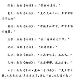 宝宝起名如何运用国学易经，确保吉祥专业且可信？