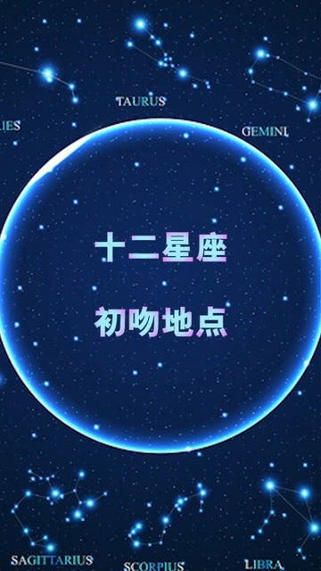 双子座：多变的小精灵