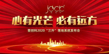 家族的命运：一场戏，一场梦？