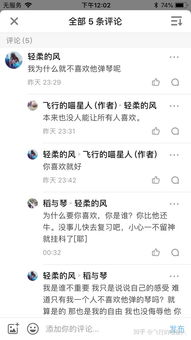 二、 生肖与五行——一张表格却藏着无尽玄机