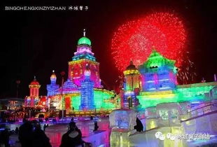 冰雪盛宴， 尽在哈尔滨冰雪大世界