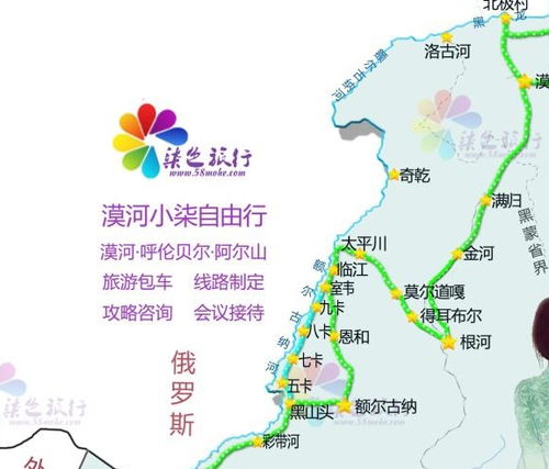 门票与景点随机分配表（彻底随机）