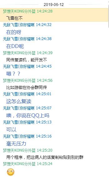 二零一九年属什么生肖，那年的老黄历具体含义是什么？