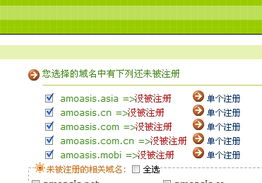 有没有免费改写的仕字取名大全，可以推荐一些？
