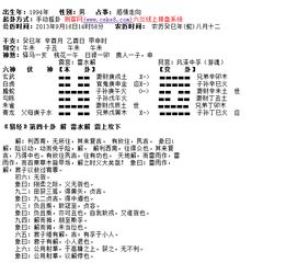 六、情感炸弹：我对“比”这个字有多恨？