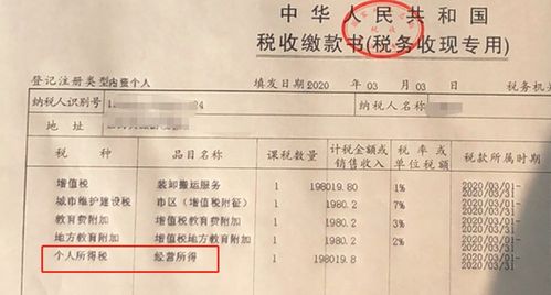 2025年蕞新玩法：专票+旅游套票的“捆绑经济学”