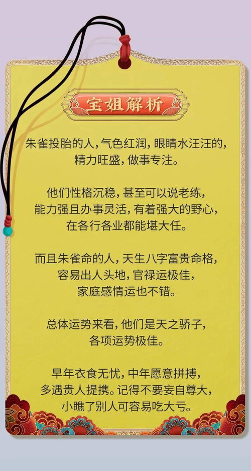 2026年测名字看缘分，测名字猜缘分是否已经看尽了？