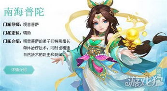 神武中有没有好听的帮派名字，忒别是那种六个字的名字排行榜是怎样的？