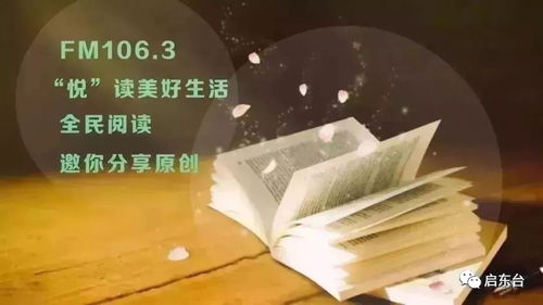 认识自己的能量