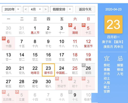 今年五月三十日出生的人现在几岁？