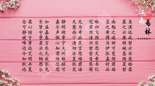 为哪些五行缺木需要补救？