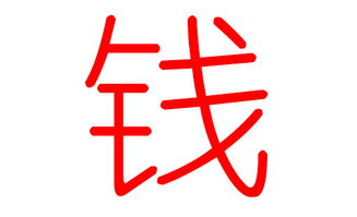 2026年钱姓女宝宝起名，有没有大气点的名字推荐？