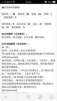 五行属性背后的隐秘心理