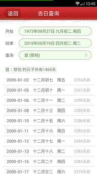 二、金牛座与戊土之命：坚硬骨头里的“纠结”