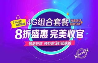 农家乐：最后的净土？