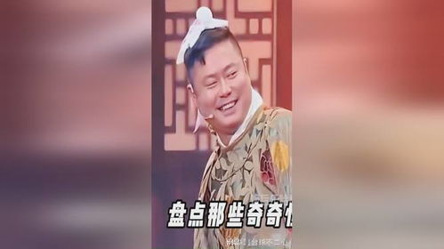 风水布局的改变与转运